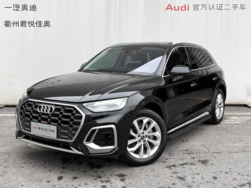 Audi Q5L 2022