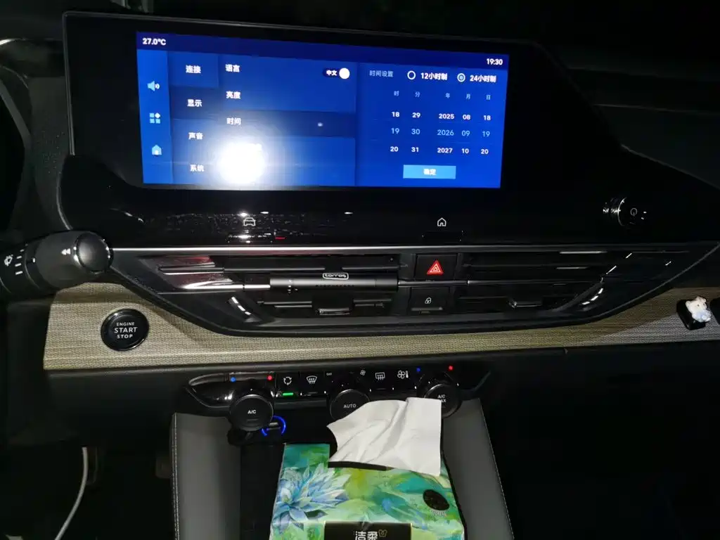 Citroen C5 X — миниатюра 9