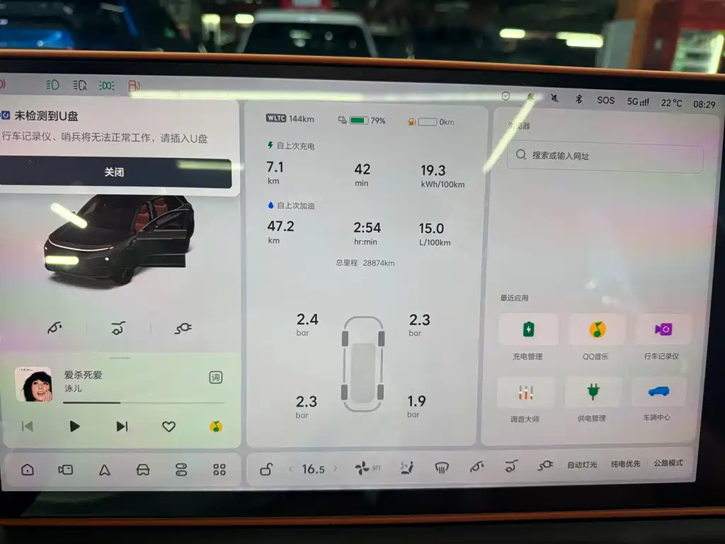 Li Auto Li L6 — миниатюра 5