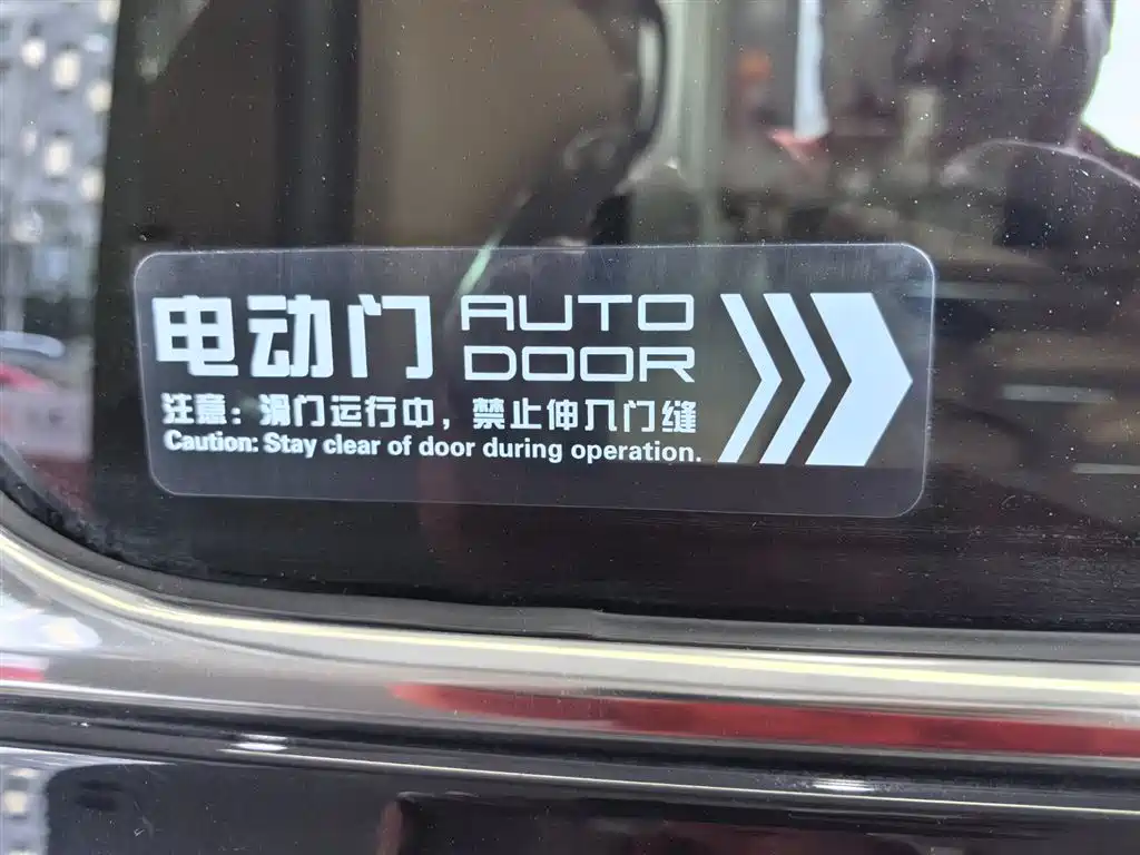 Hongqi HONGQI HQ9 PHEV