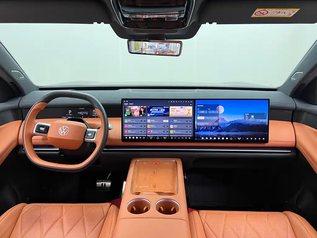 Volkswagen ID.ERA 9X — миниатюра 22