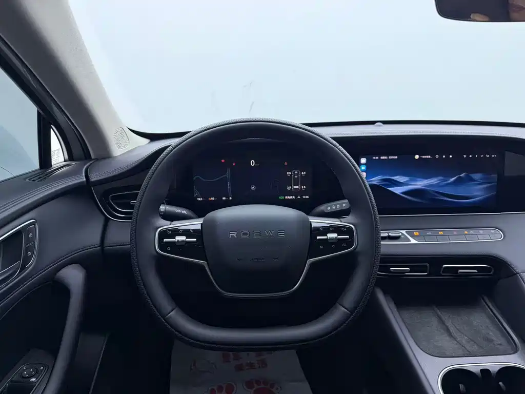 Roewe D7 — миниатюра 12