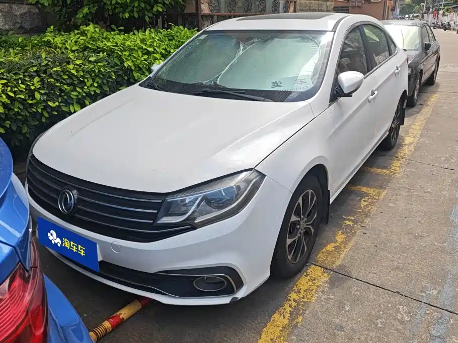 Fengxing S50 — миниатюра 2