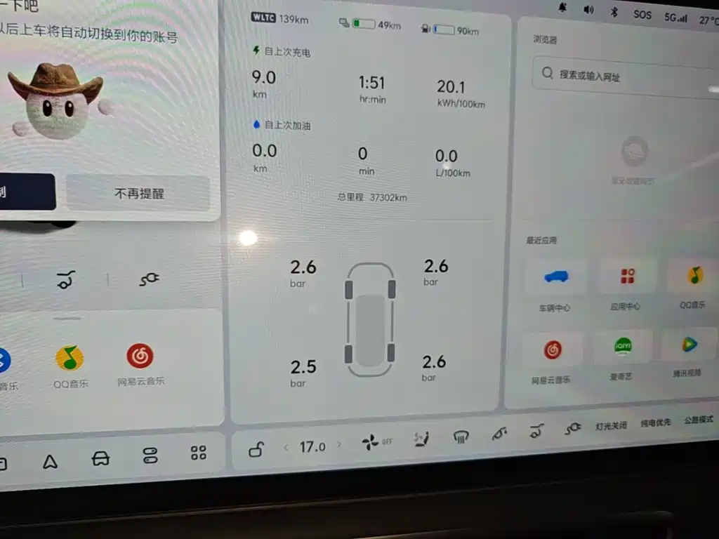 Li Auto Li L9 — миниатюра 12