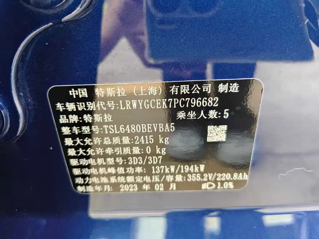 Tesla Model Y — миниатюра 13