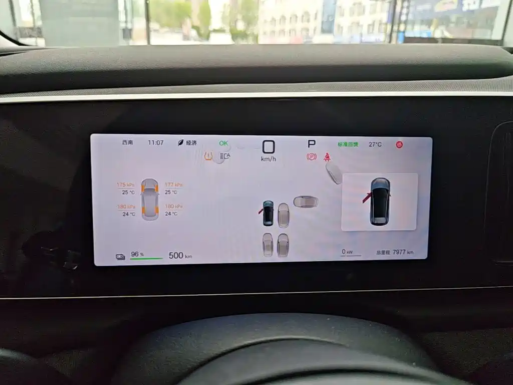 BYD Sealion 05 EV — миниатюра 12