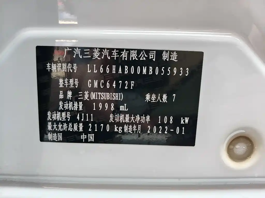 Mitsubishi Outlander — миниатюра 18