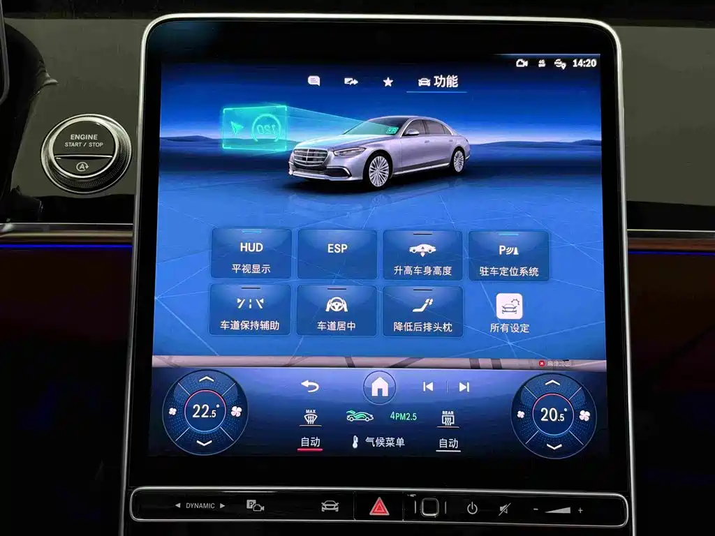 Mercedes-Benz S-Class — миниатюра 17