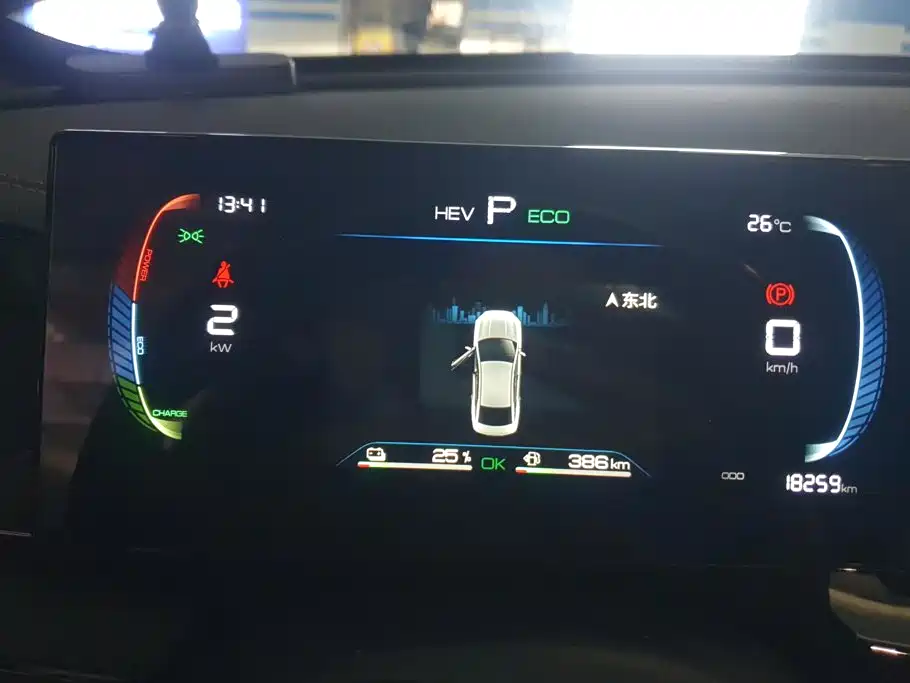 BYD Qin PLUS — миниатюра 14