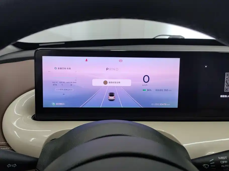 Wuling Bingo — миниатюра 14
