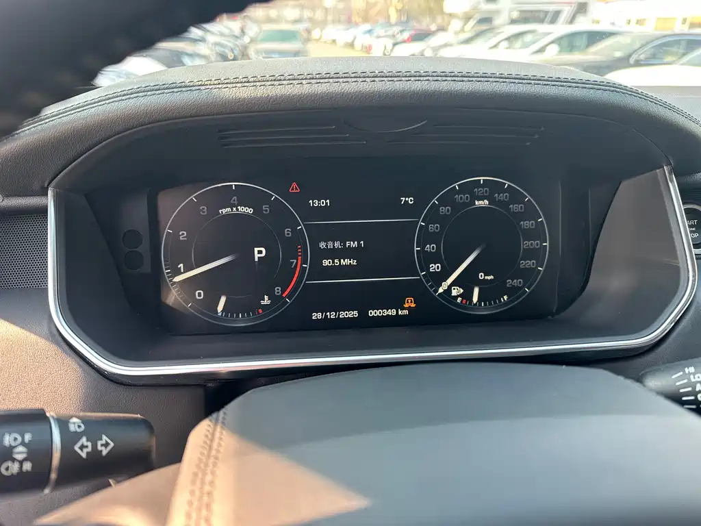 Land Rover Range Rover 2016 3.0 SC V6 Vogue