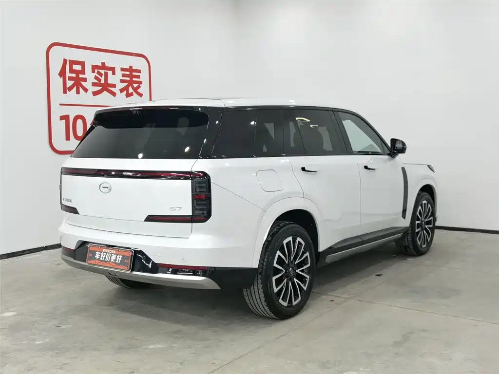 GAC TRUMPCHI YEARNING FOR S7