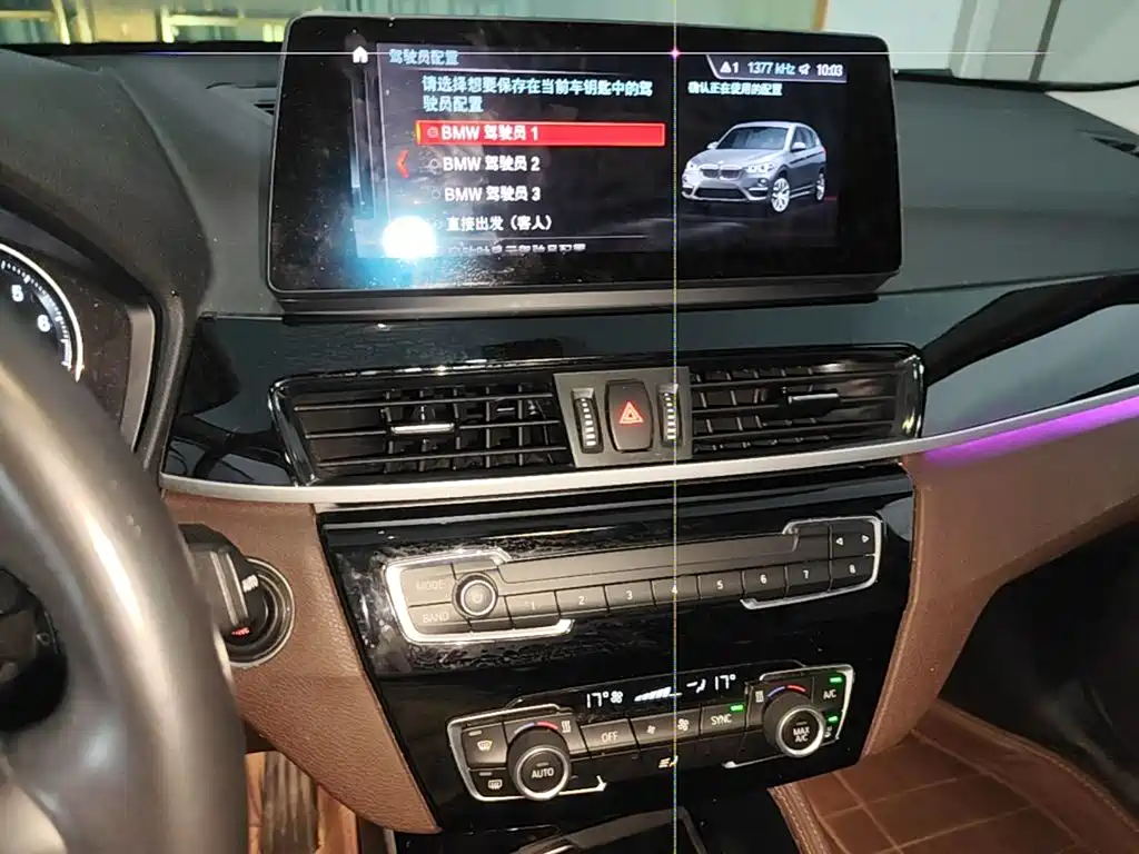 BMW X1 — миниатюра 13