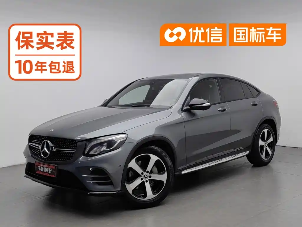 Mercedes-Benz GLC Coupe