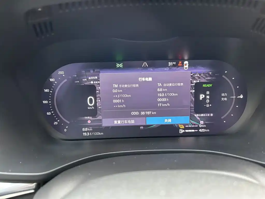 Volvo XC60 PHEV — миниатюра 10