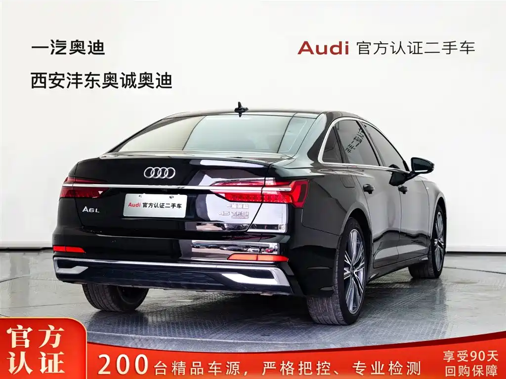 Audi A6L 2024 45 TFSI quattro
