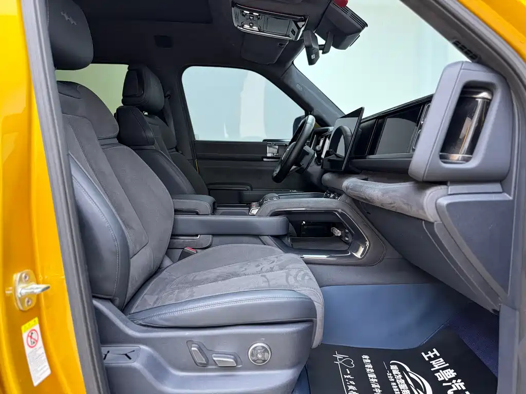 FANG CHENG BAO LEOPARD 5