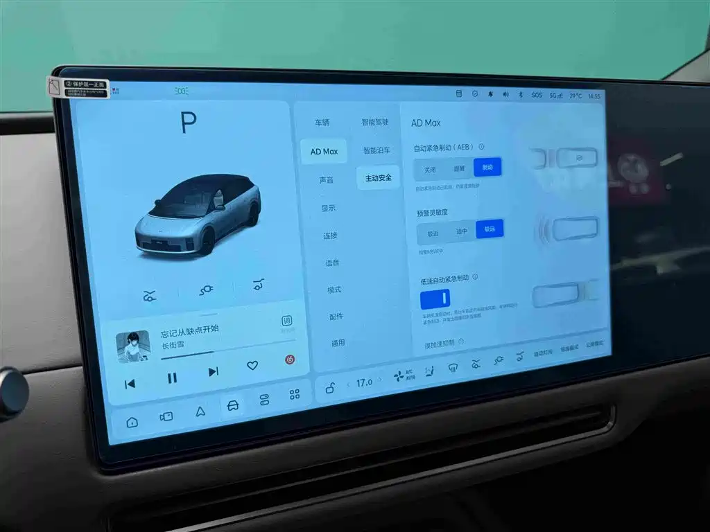 Li Auto Li i6 — миниатюра 13
