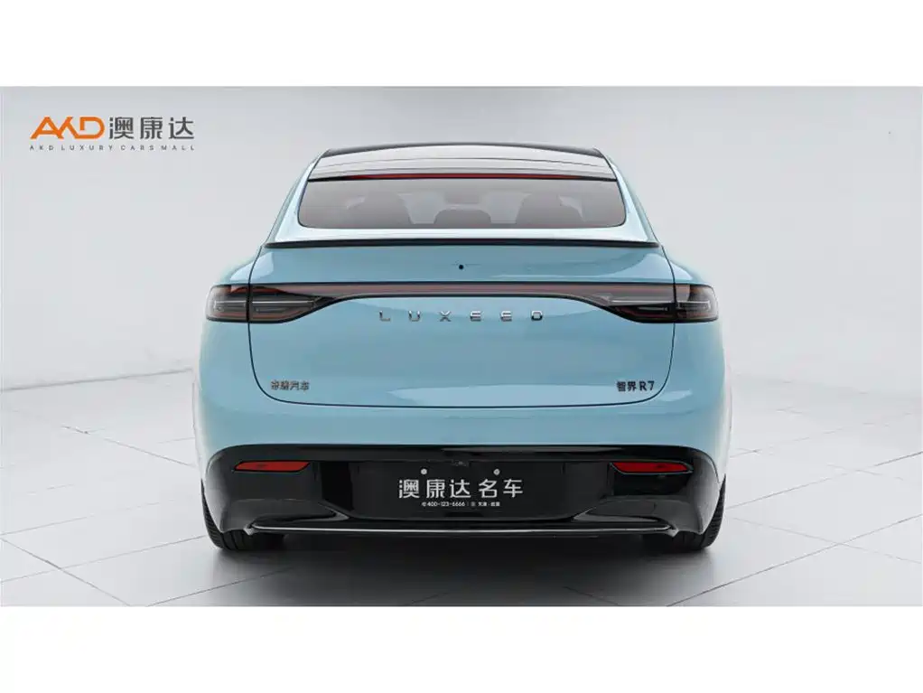 AITO WISDOM WORLD R7