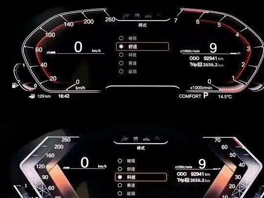 BMW 5 Series 5 2014 525Li Luxury