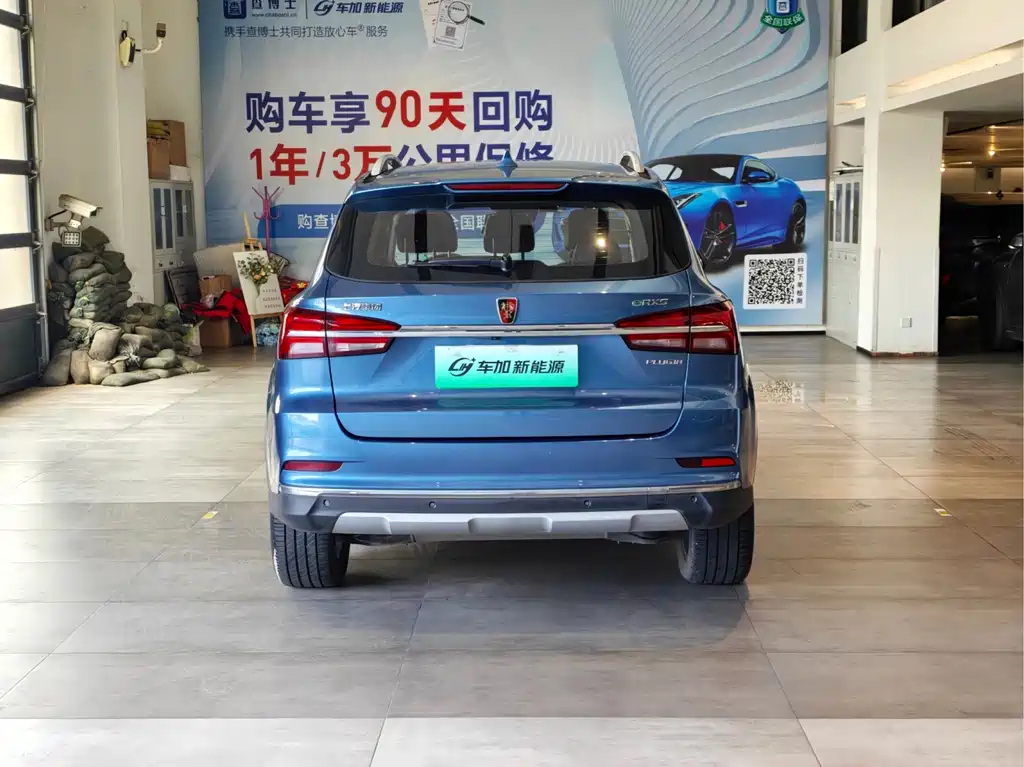 Roewe RX5 New Energy — миниатюра 8