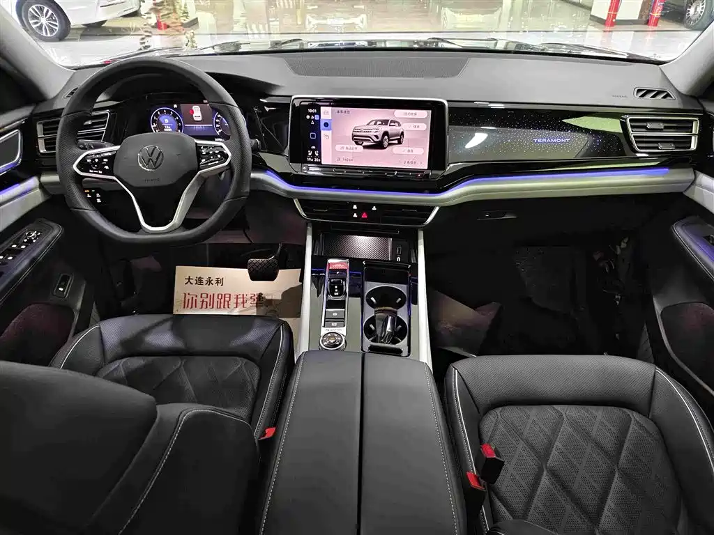 Volkswagen Teramont — миниатюра 6