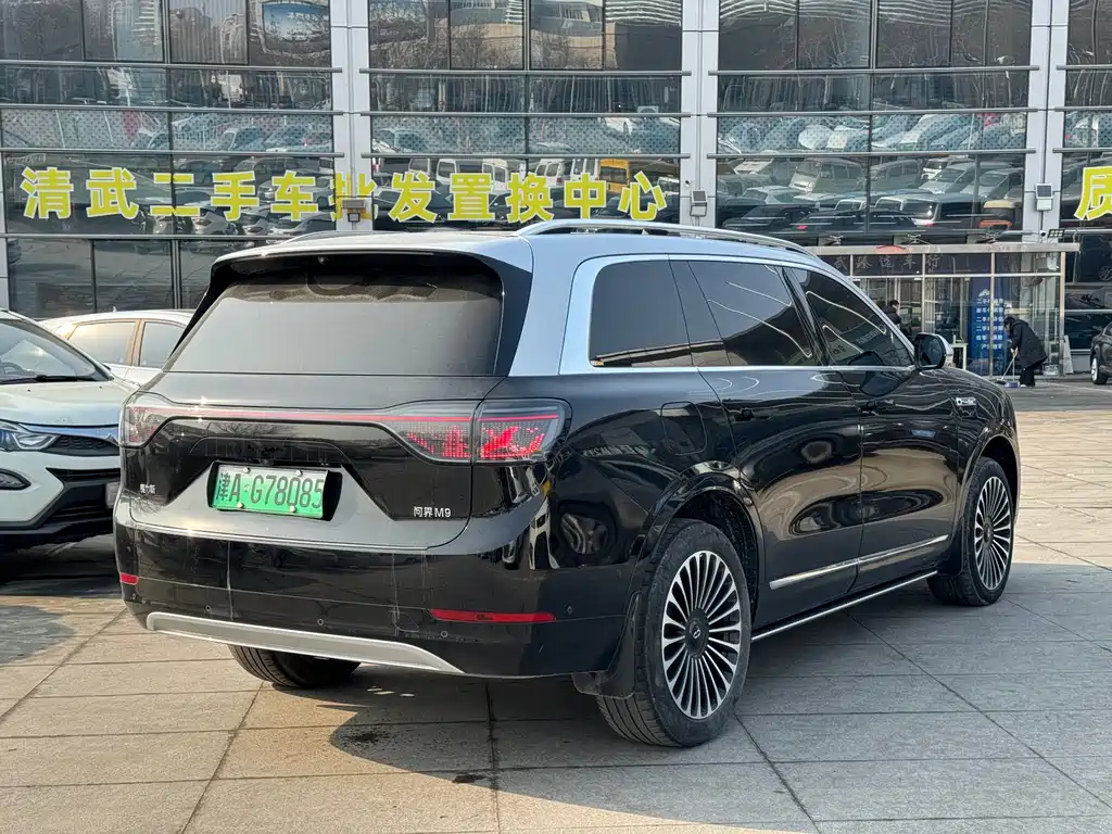 AITO ASK THE WORLD M9