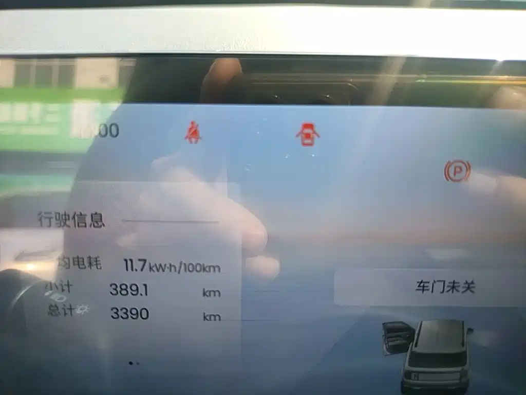 Baojun Yueye Plus — миниатюра 12