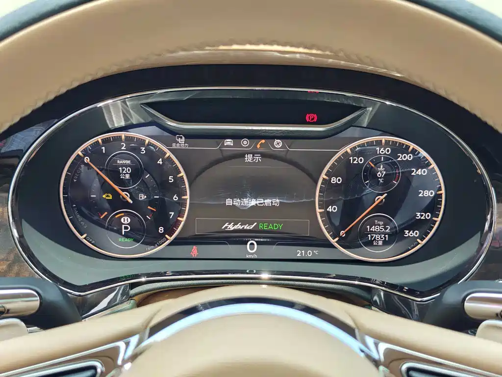 Bentley Flying Spur 2022 2.9T V6 Hybrid