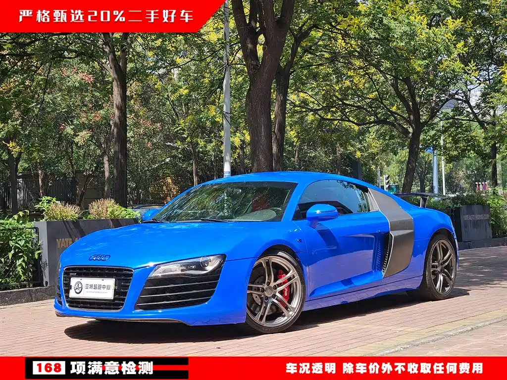 Audi R8 2007 4.2 FSI quattro