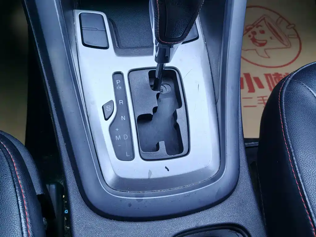 Chery Tiggo 5 2.0L CVT Home Premium Edition, фото 22