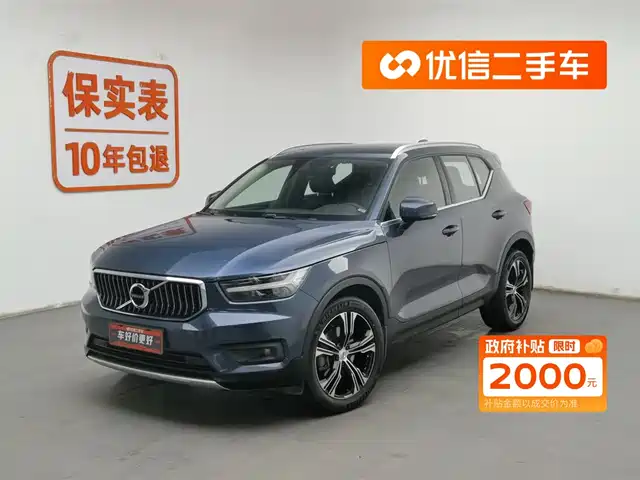VOLVO XC40