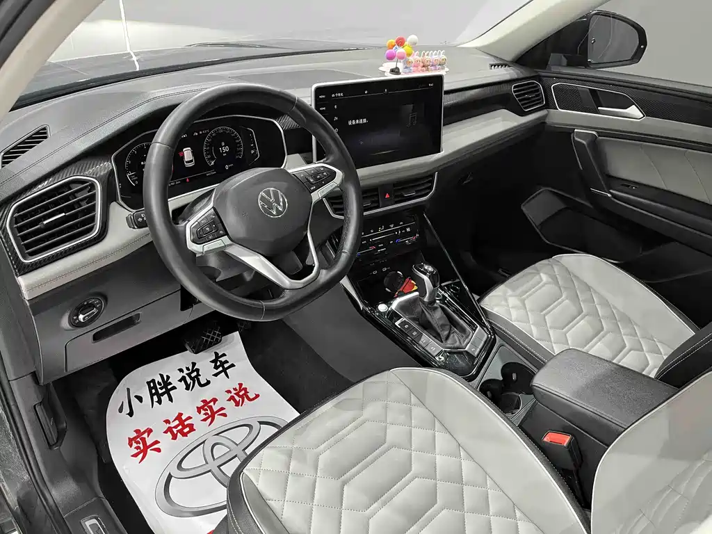 VOLKSWAGEN TANYUE