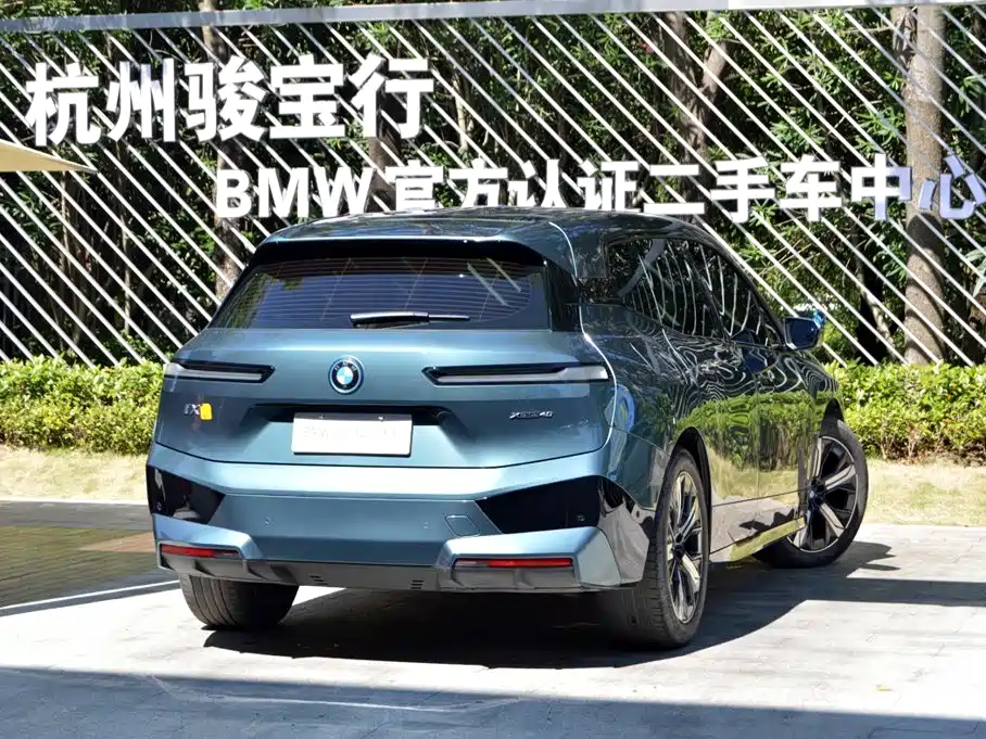 BMW iX — миниатюра 3