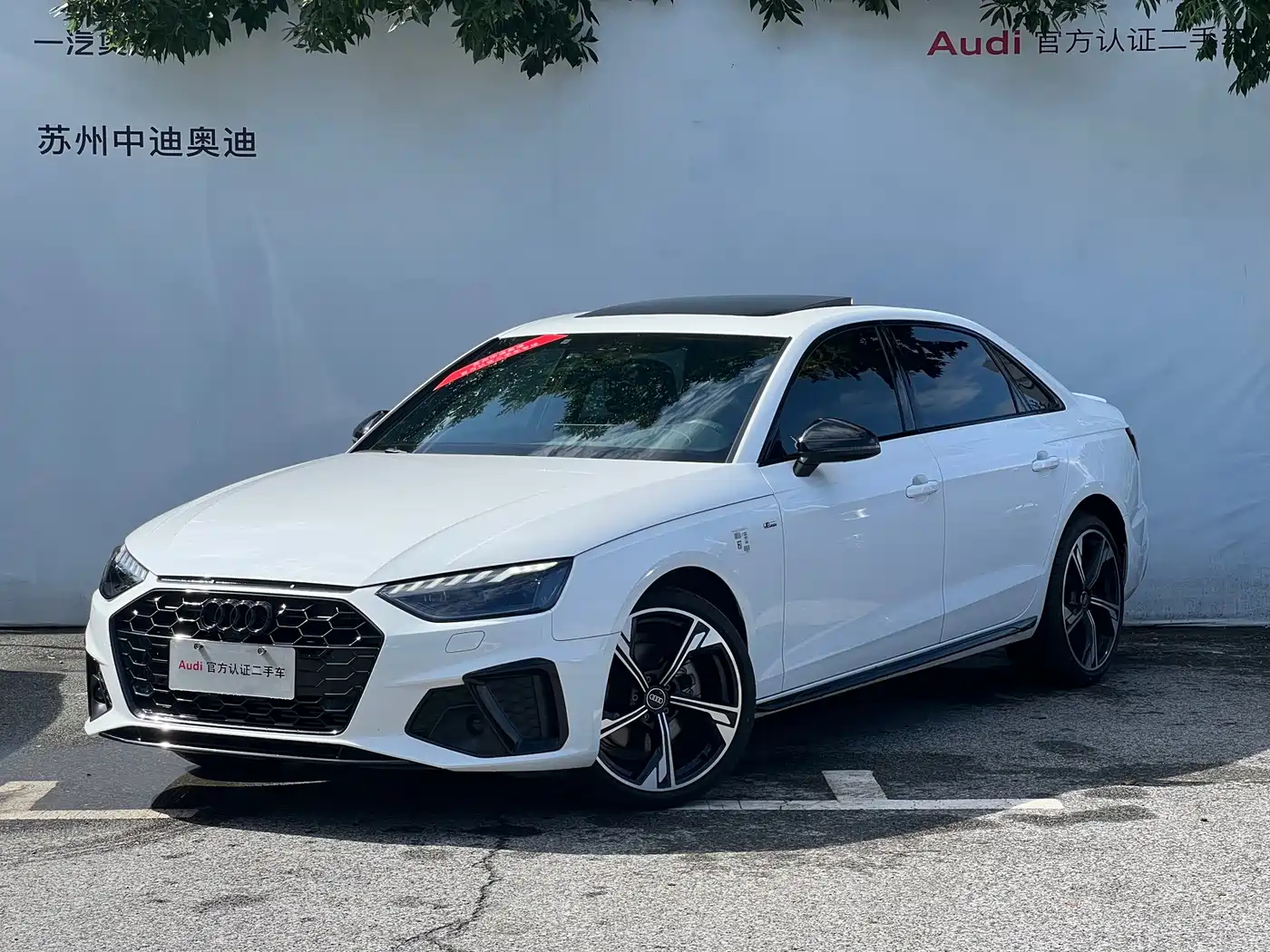 奥迪A4L 2024款 40 TFSI 豪华动感型星夜版 2024