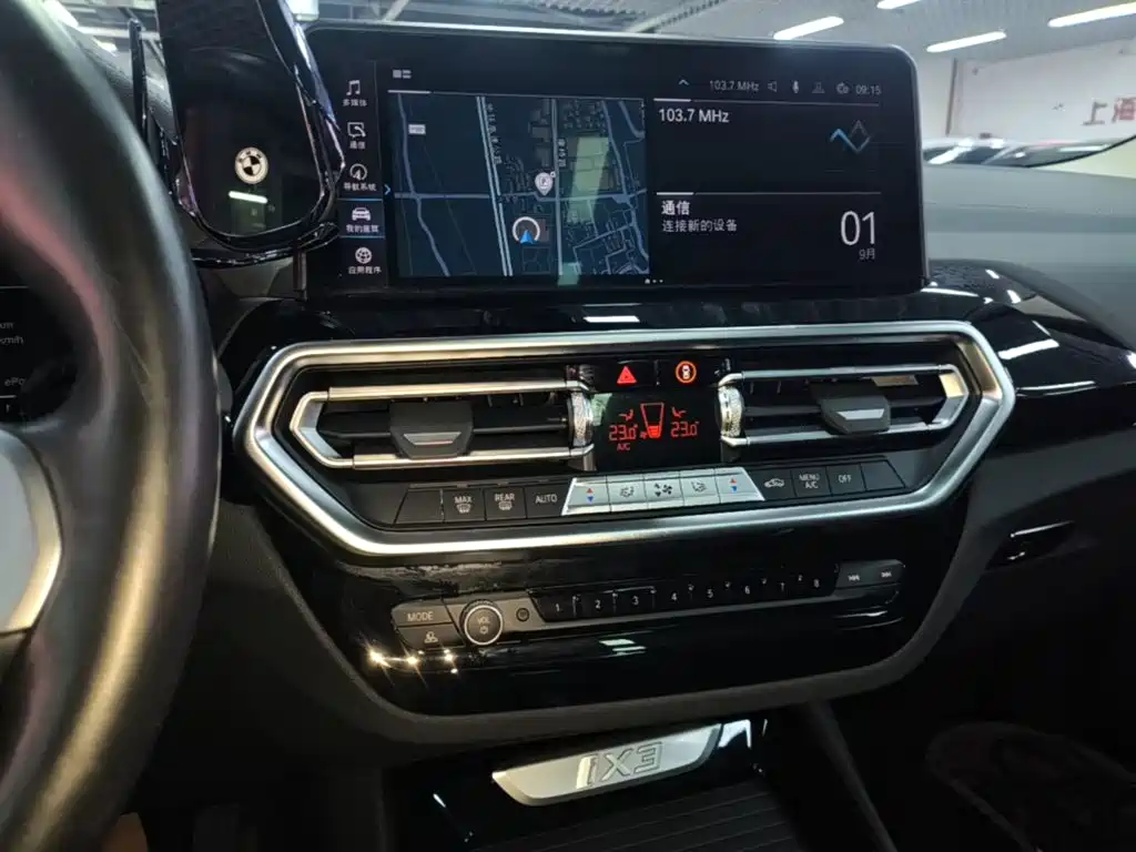 BMW iX3 — миниатюра 13