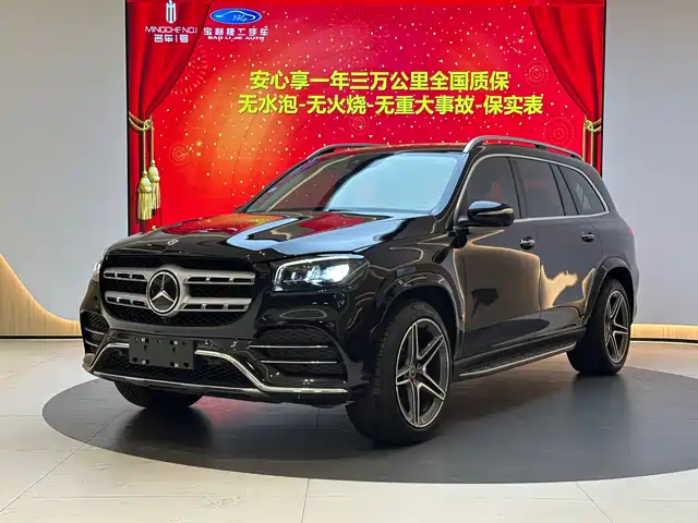 MERCEDES-BENZ GLS