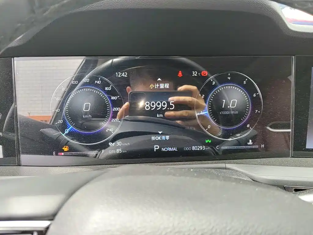 Changan CS75 PLUS — миниатюра 12