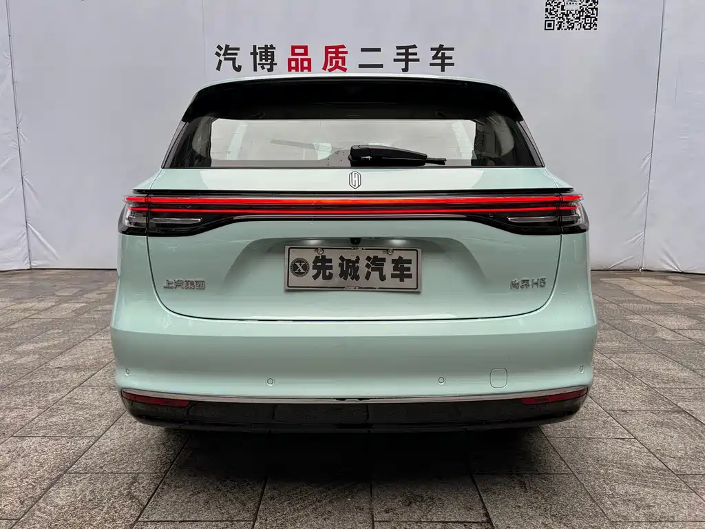 Shangjie H5 2025 Max
