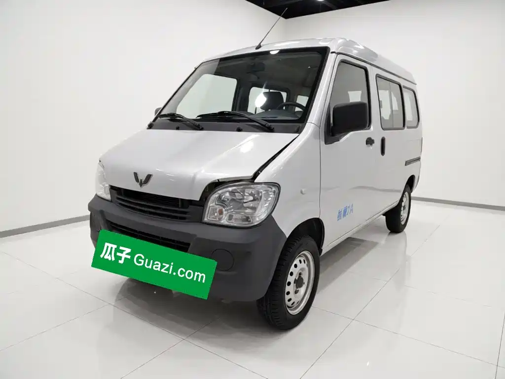 Wuling Zhiguang