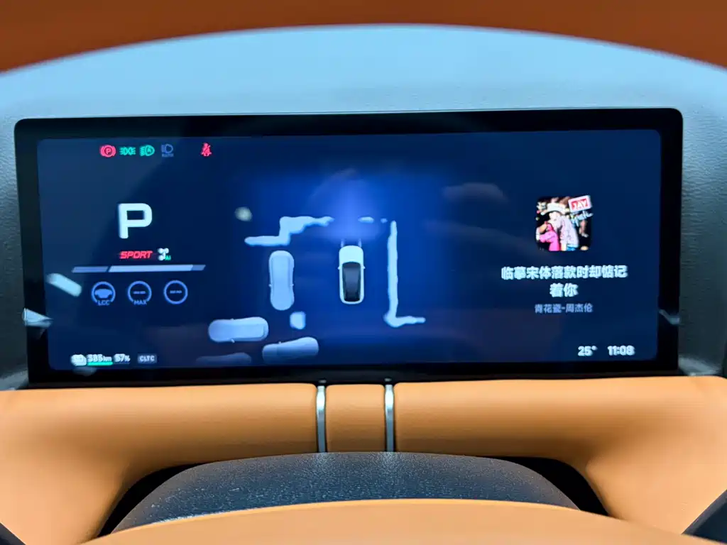 XPeng G9 — миниатюра 12