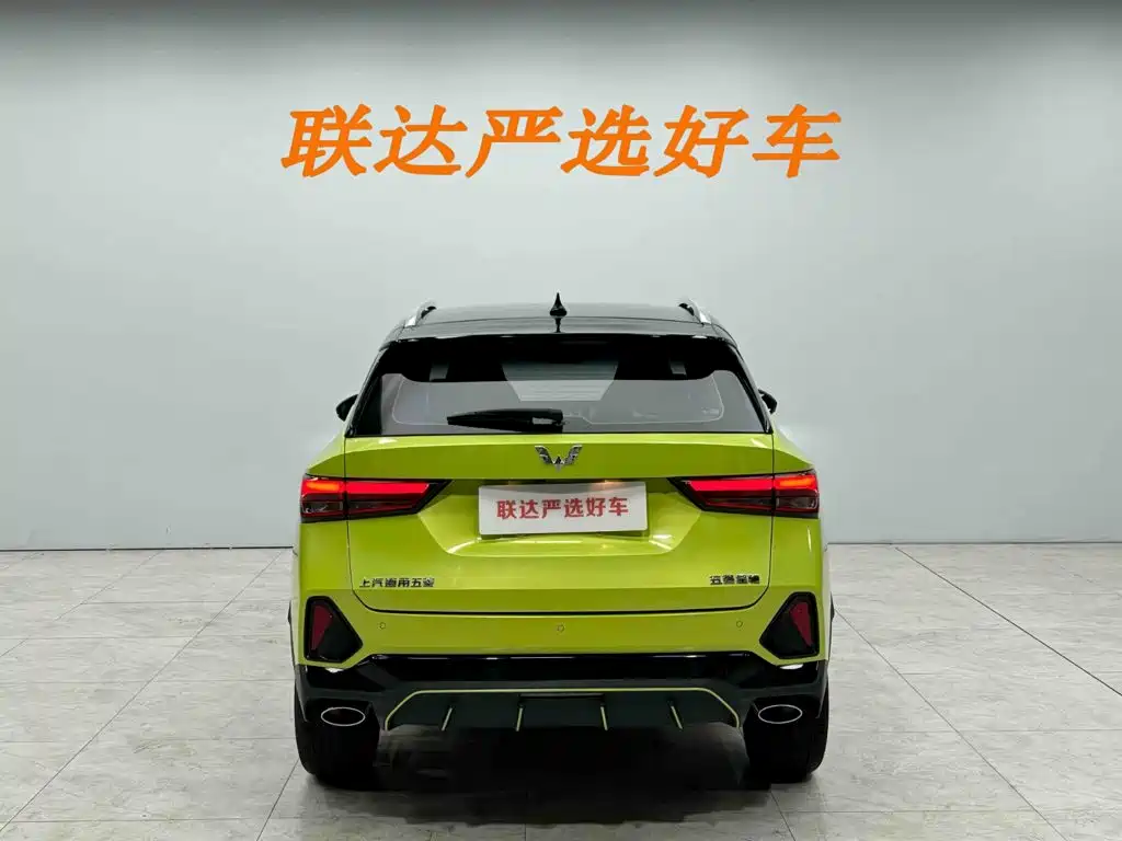 Wuling Xingchi — миниатюра 24