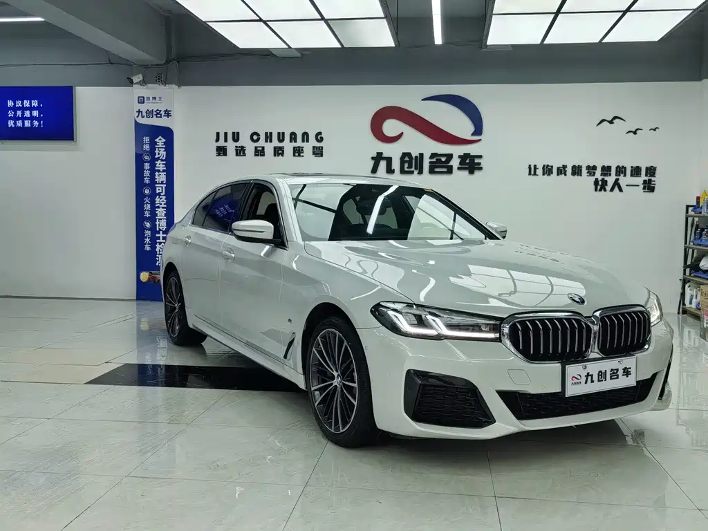 BMW 5 Series 5 2021 530Li Lead M Sport