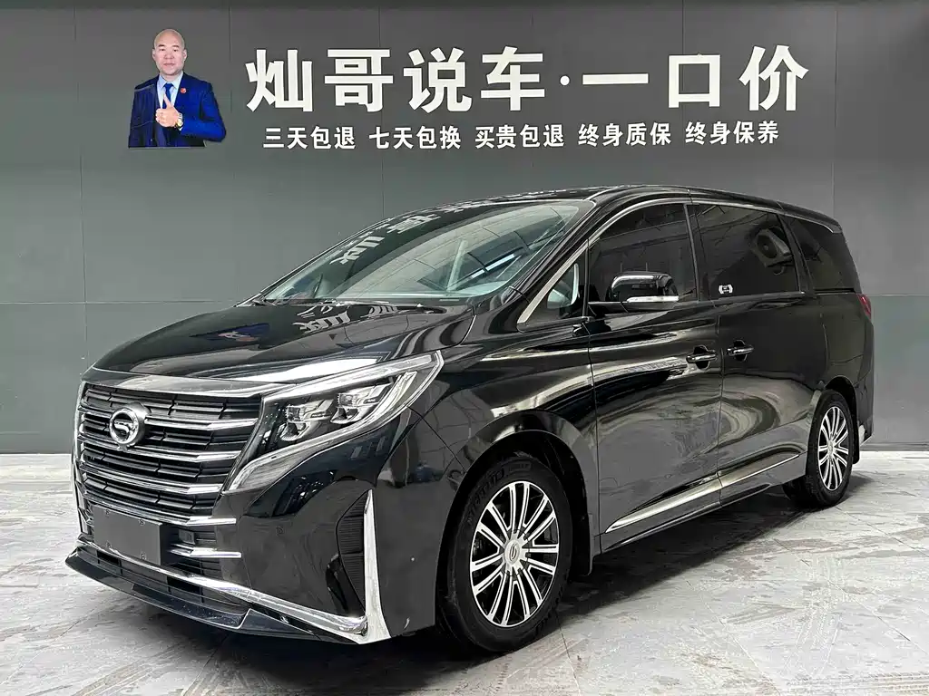 GAC Motor Trumpchi M8 2021