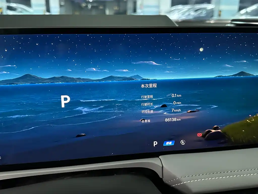 GEELY GALAXY GALAXY E8