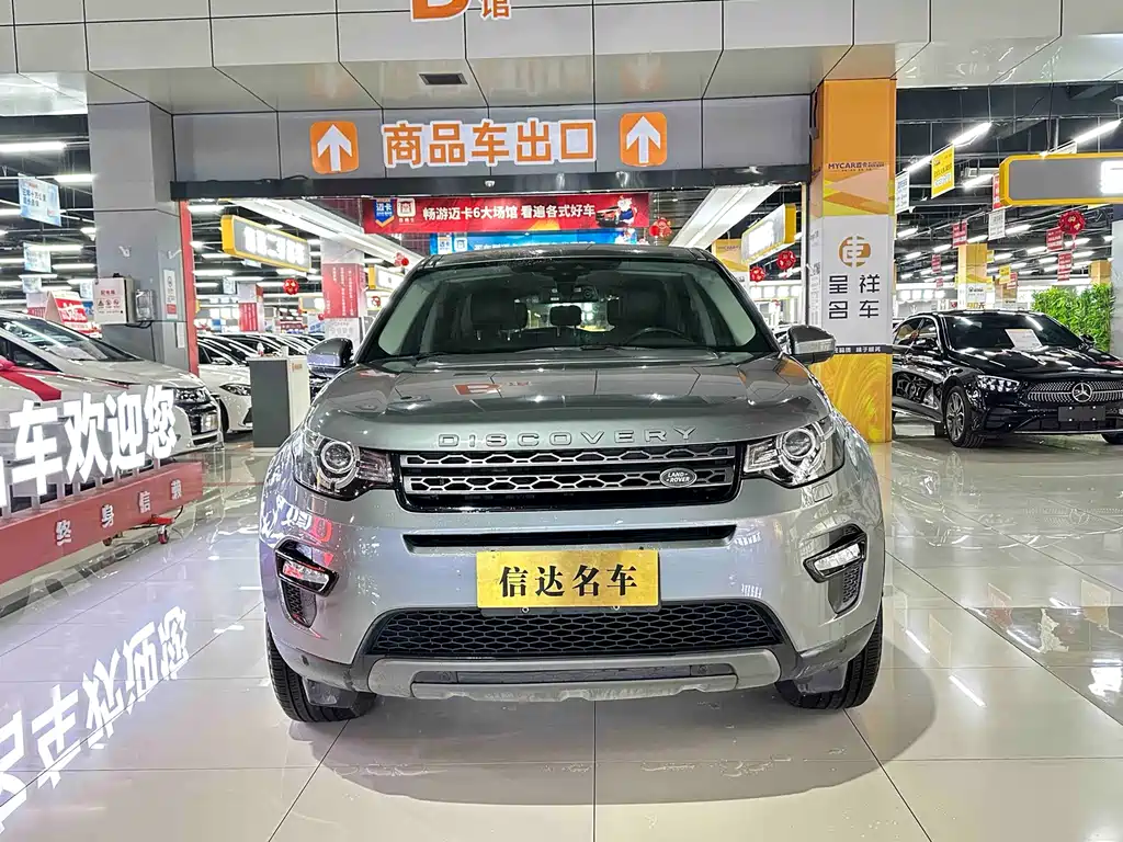 Land Rover Discovery Sport 2018 240PS SE