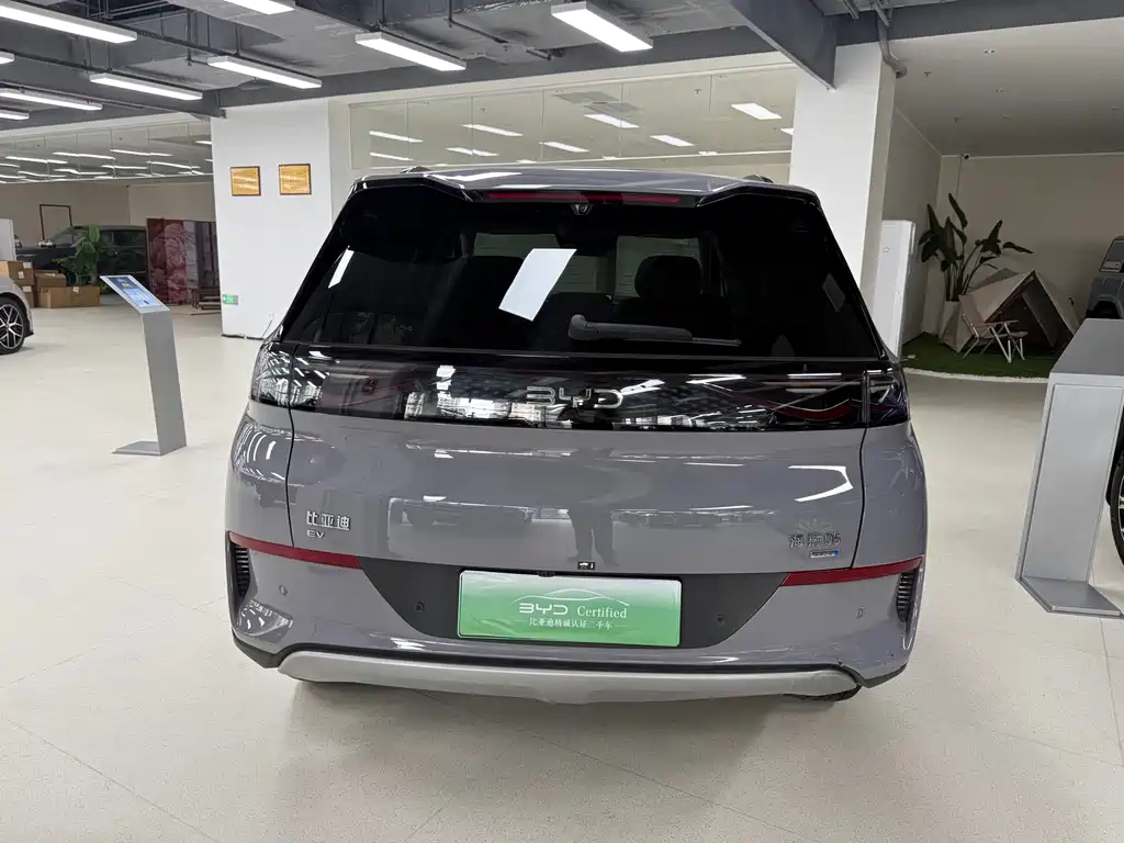 BYD 05 EV 2025 520KM Flagship
