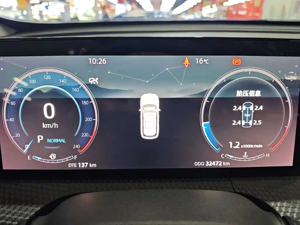 Changan CS75PLUS — фотографии объявления, Фото 16