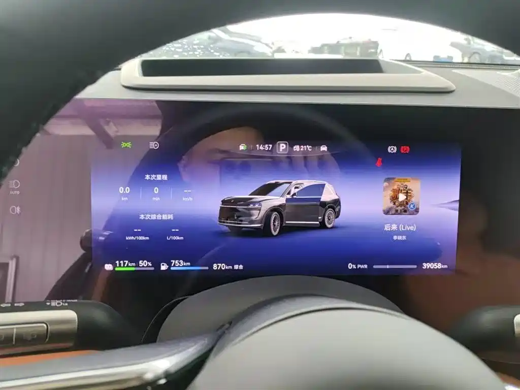 Aito M9 2024 Ultra 52kWh 6 мест