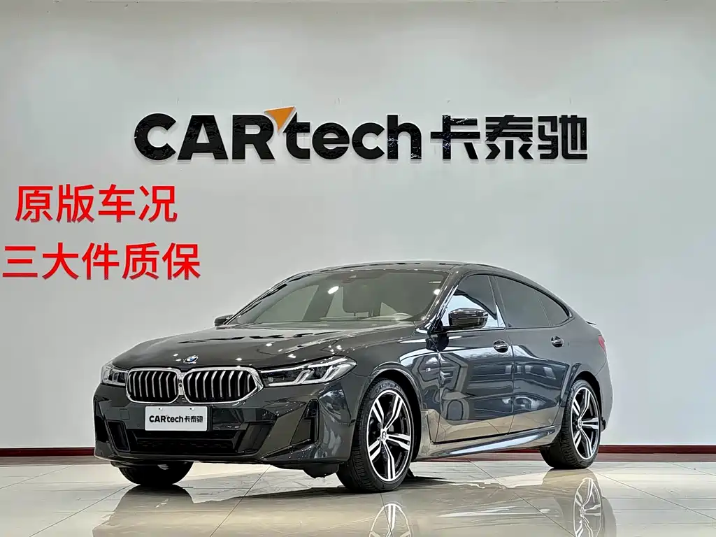 BMW 6 Series GT 2022